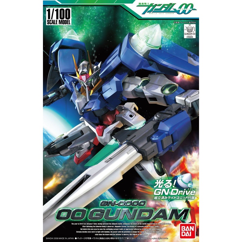 Bandai 1/100 GN-0000 00 Gundam