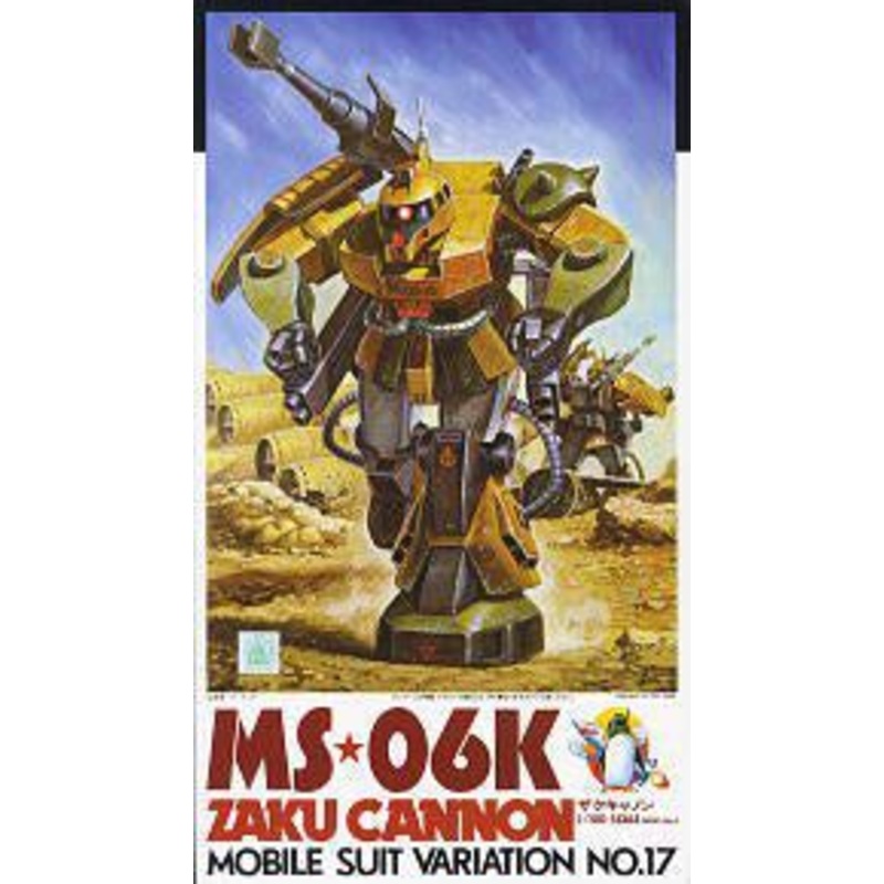 Bandai 1/100 MS-06K Zaku Cannon