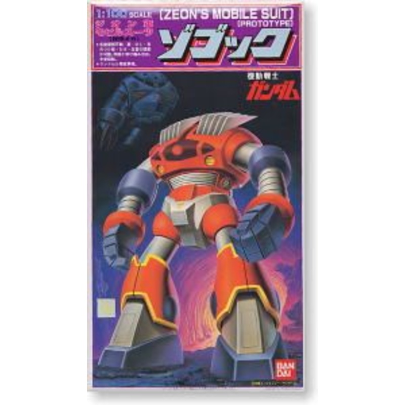Bandai 1/100 MSM-08 Zogok