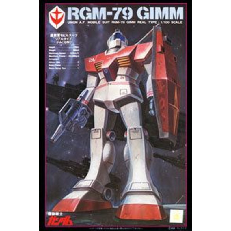 Bandai 1/100 RGM-79 GM (Real Type)