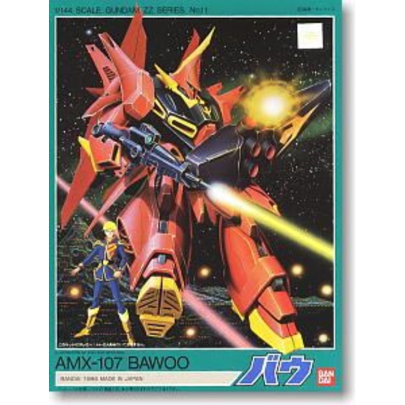 Bandai 1/144 Bawoo