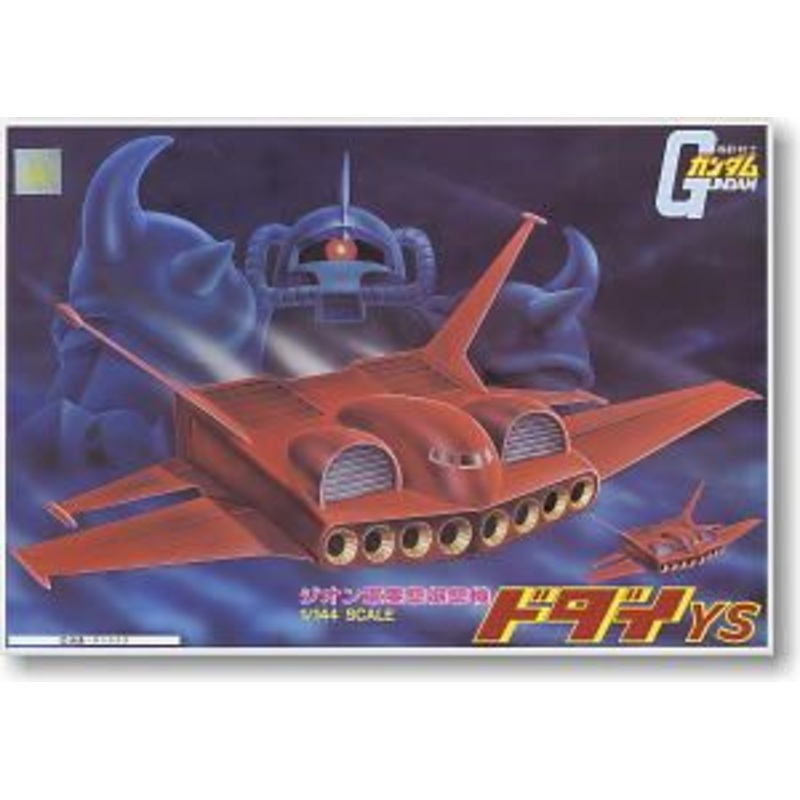 Bandai 1/144 Dodai YS