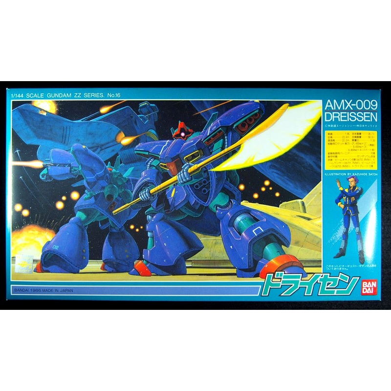 Bandai 1/144 Dreissen