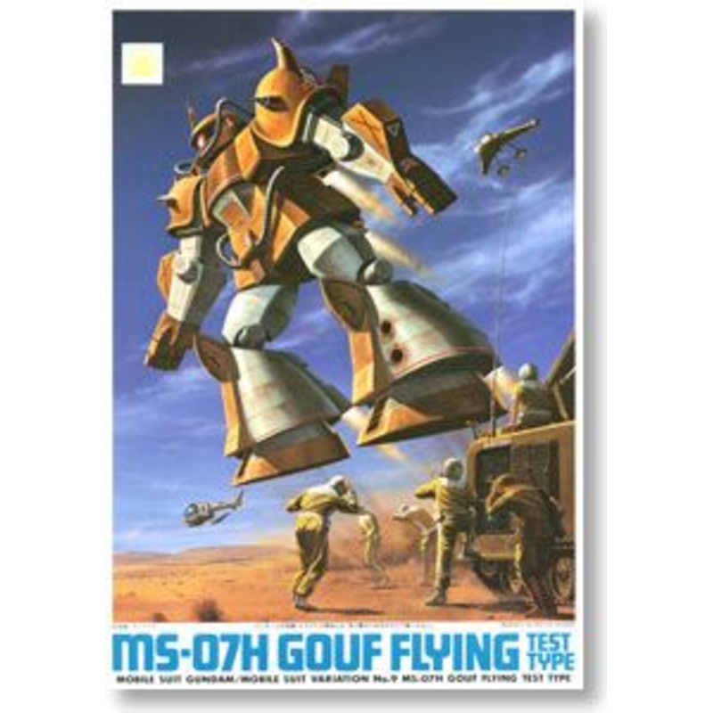 Bandai 1/144 MS-07H Gouf Flying Test Type