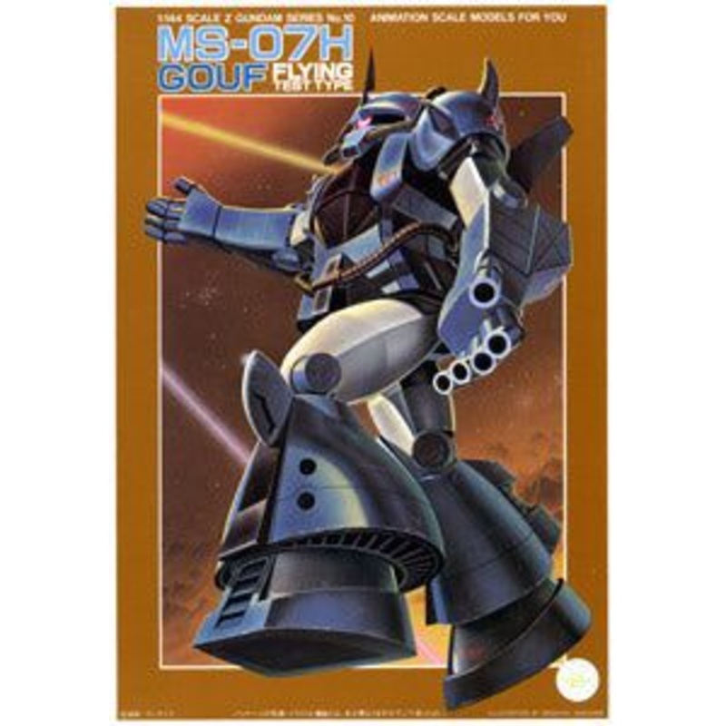 Bandai 1/144 MS-07H Gouf Flying Test Type (Z)