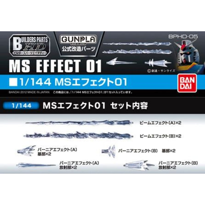 Bandai 1/144 MS Effect 01