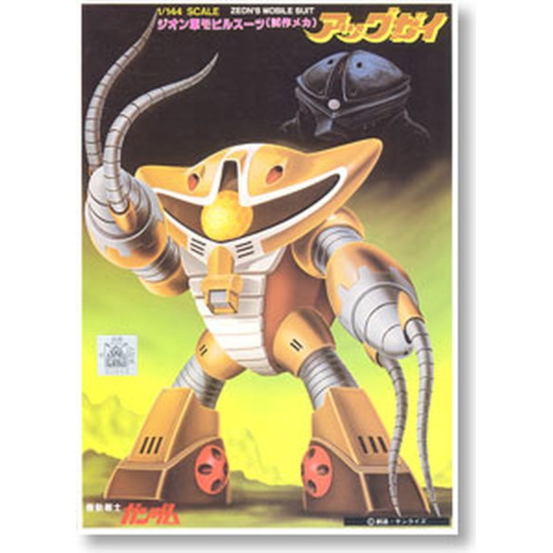 Bandai 1/144 MSM-04N Agguy