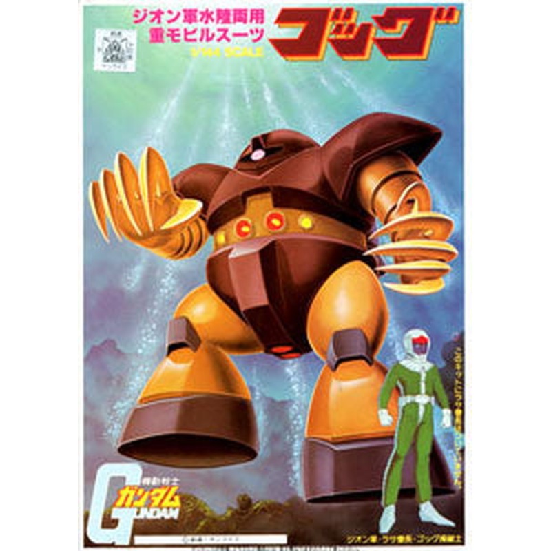 Bandai 1/144 MSN-03 Gogg