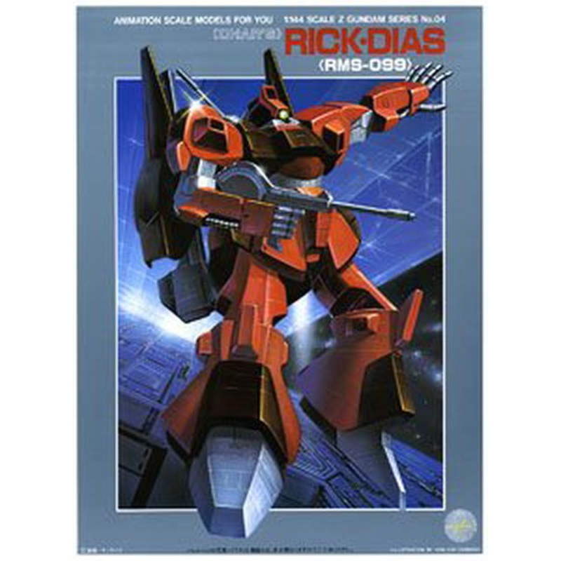 Bandai 1/144 RMS-099 Rick-Dias