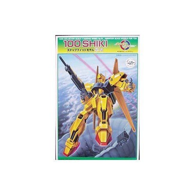 Bandai 1/220 MSN-00100 Hyaku Shiki
