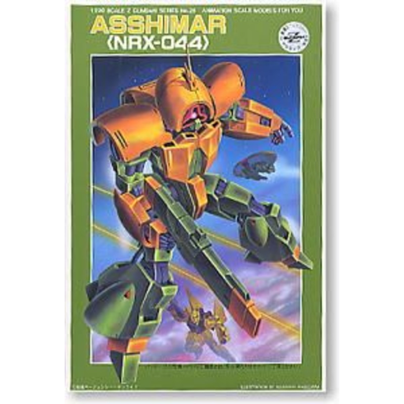 Bandai 1/220 NRX-044 Asshimar