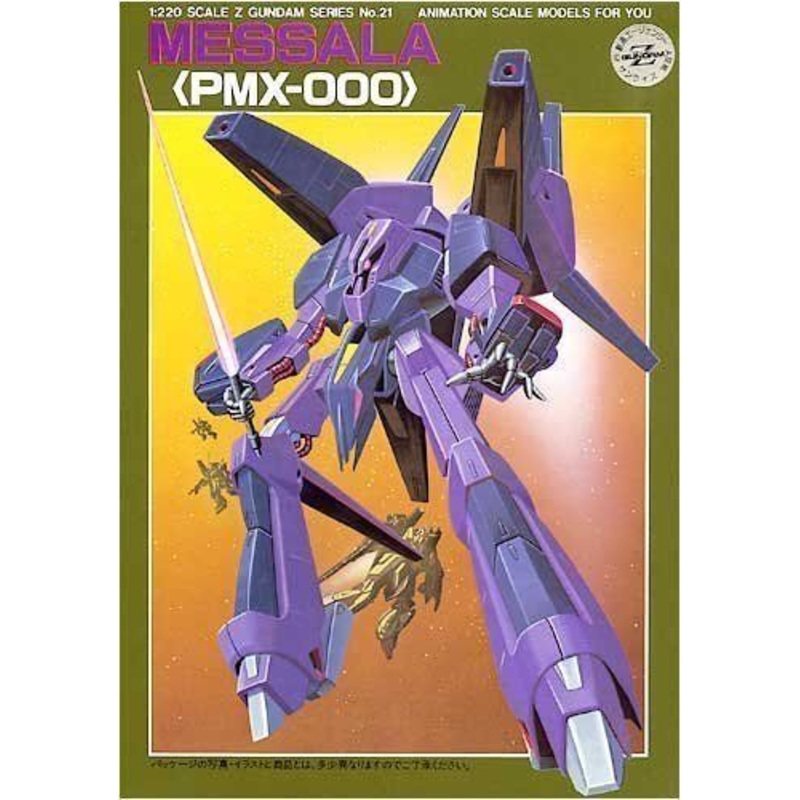Bandai 1/220 PMX-000 Messala