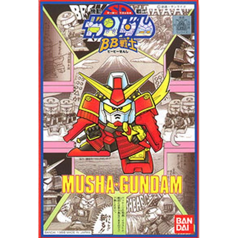 Bandai BB 017 Musha Gundam