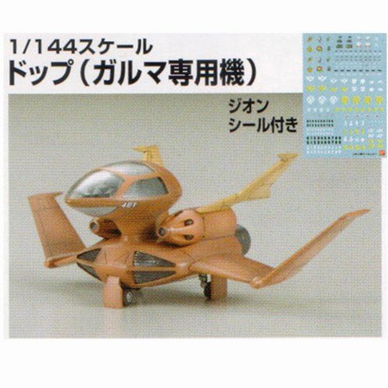Bandai EX-08 Garma`s Dopp EX
