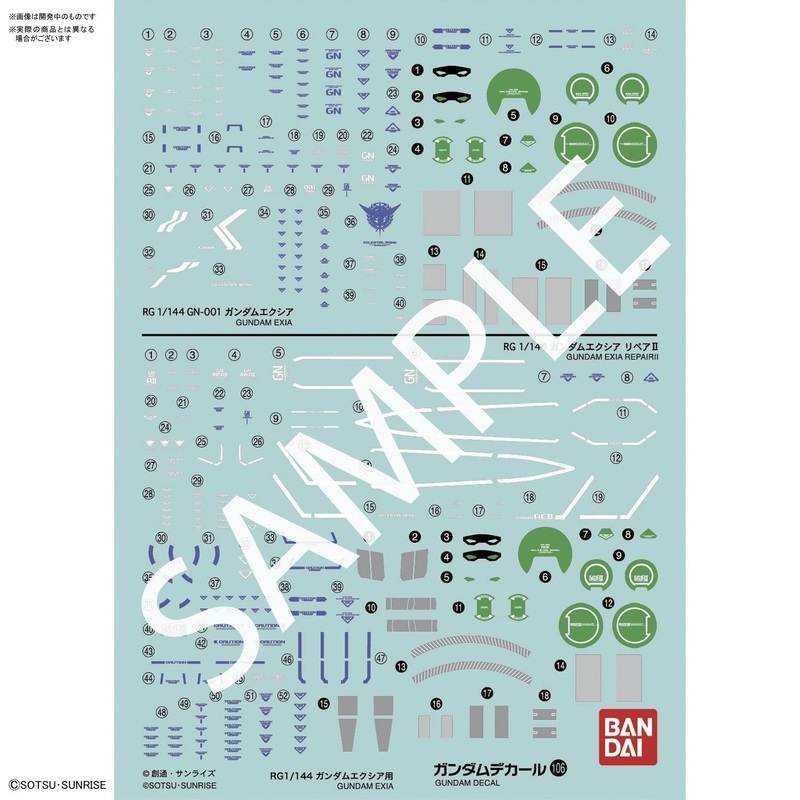 Bandai Gundam Decal No.106 RG for 1/144 Gundam Exia