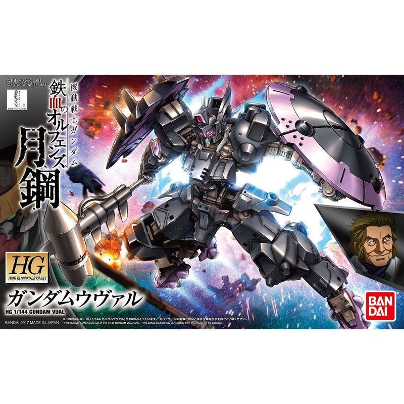 Bandai HG 037 Gundam Vual