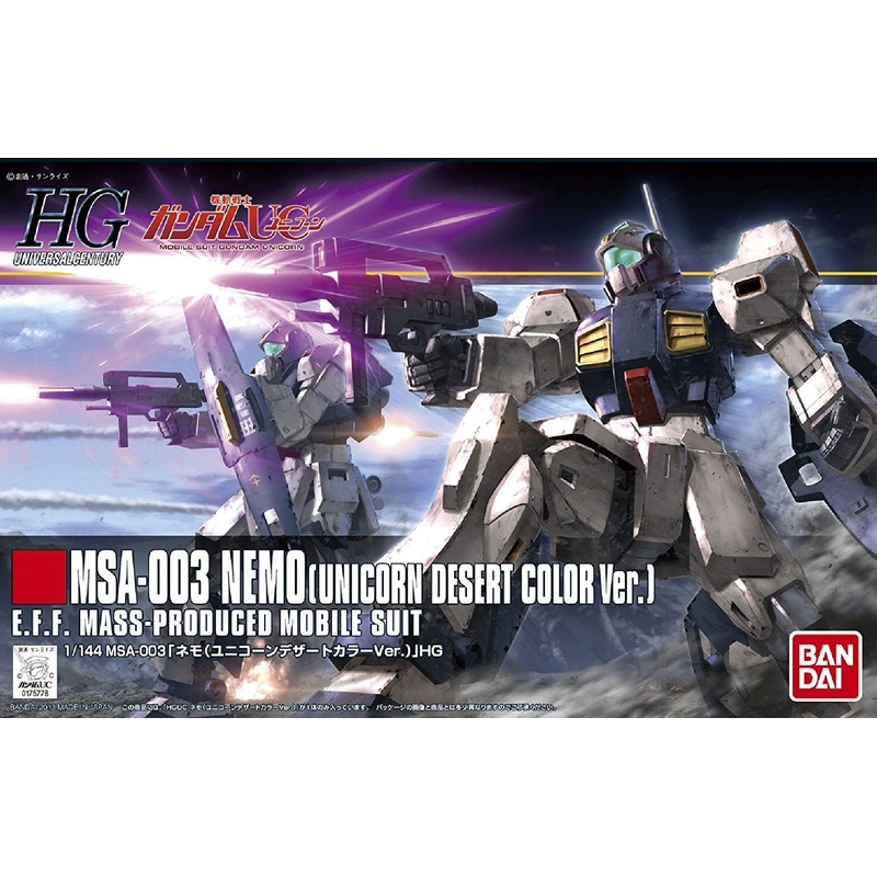 Bandai HGUC 164 MSA-003 Nemo (Unicorn Desert Color Ver.)