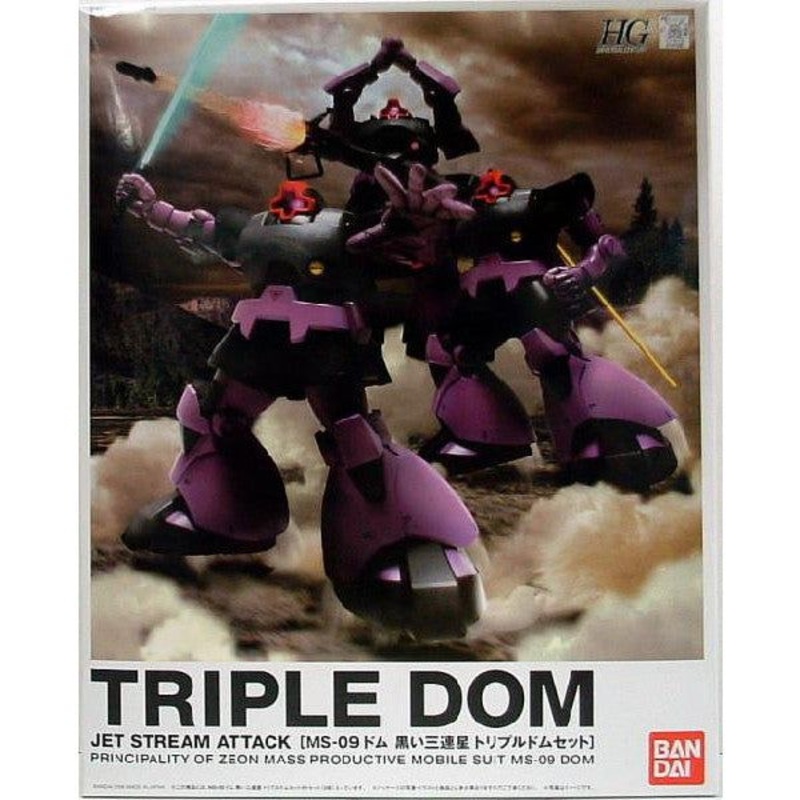 Bandai HGUC Triple Dom Set