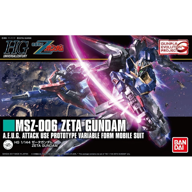 Bandai HGUC203 MSZ-006 ZETA GUNDAM