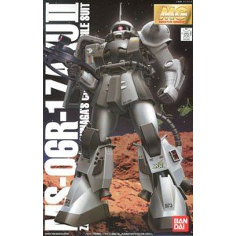 Bandai MG MS-06R-1 Zaku II (Shin Matsunaga Custom)