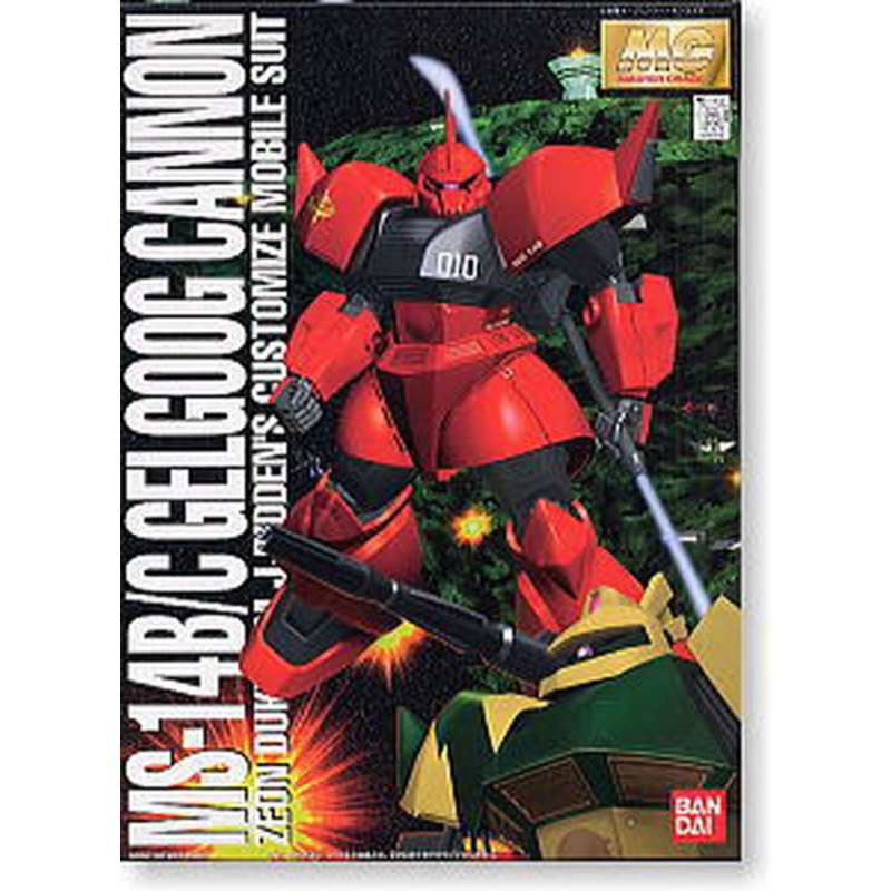 Bandai MG MS-14B/C Gelgoog Cannon (Johnny Ridden Custom)