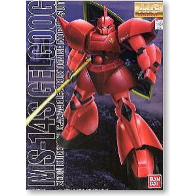 Bandai MG MS-14S Char's Gelgoog