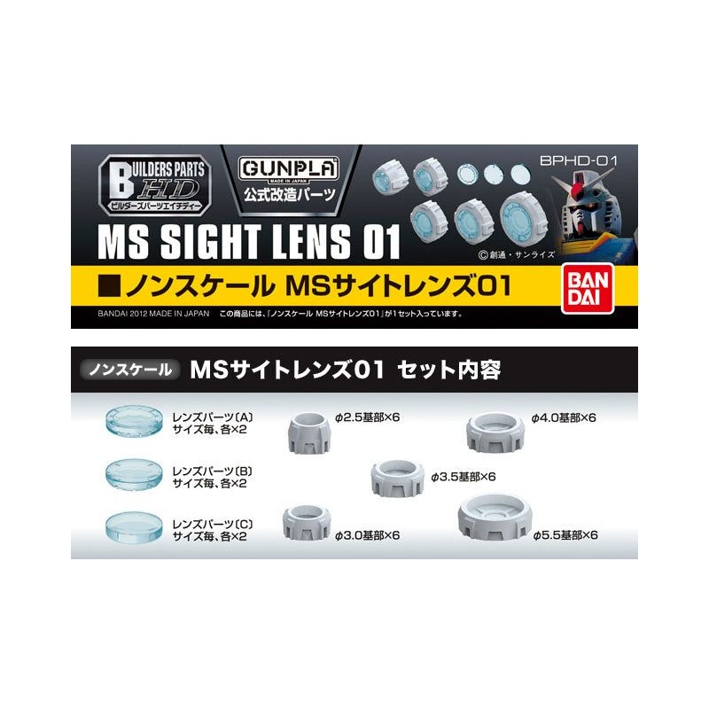 Bandai MS Sight Lens