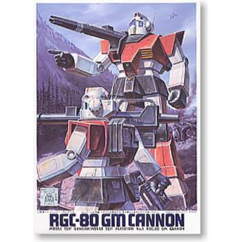 Bandai RGC-80 GM Cannon