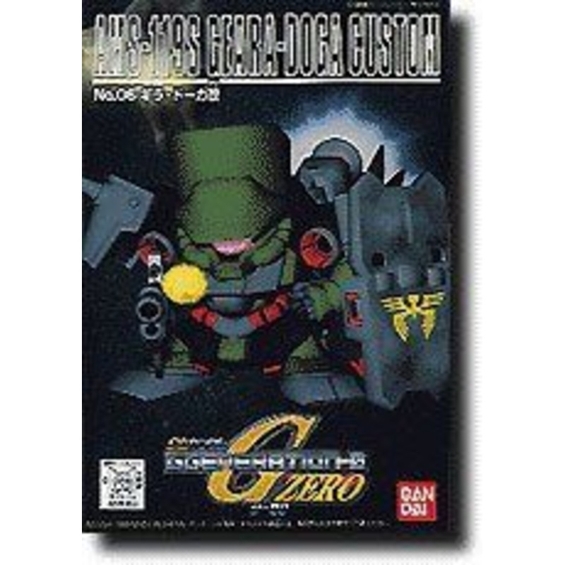 Bandai SD GG 006 AMS-119 GEARA DOGA