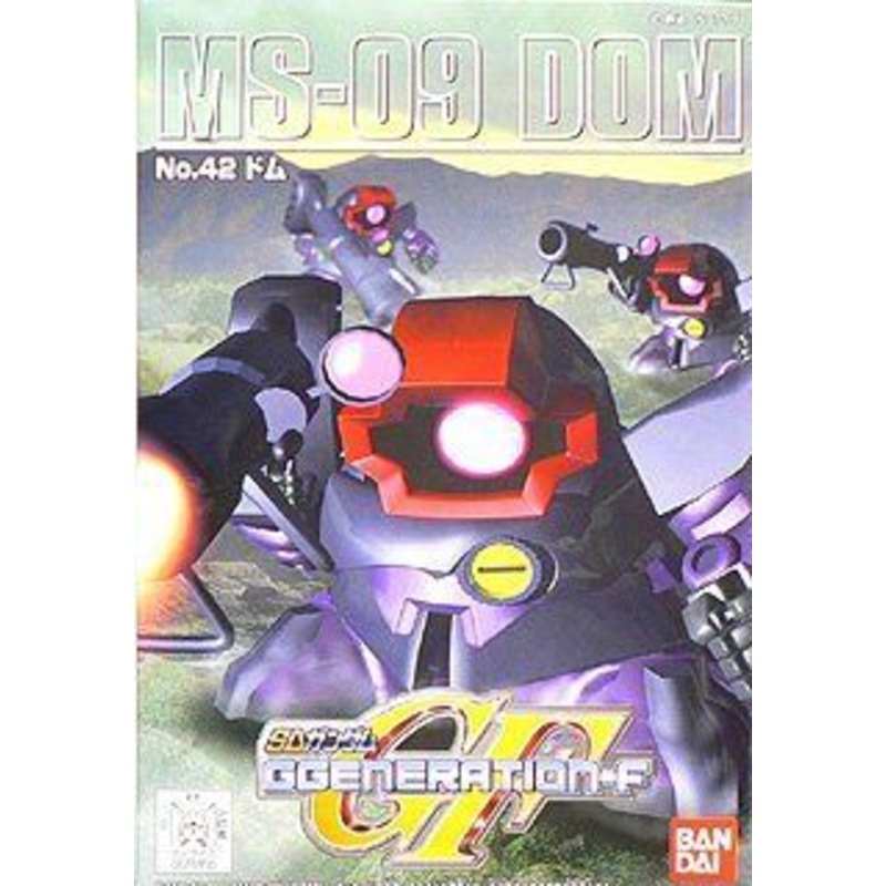 Bandai SD GG 042 MS-09 DOM