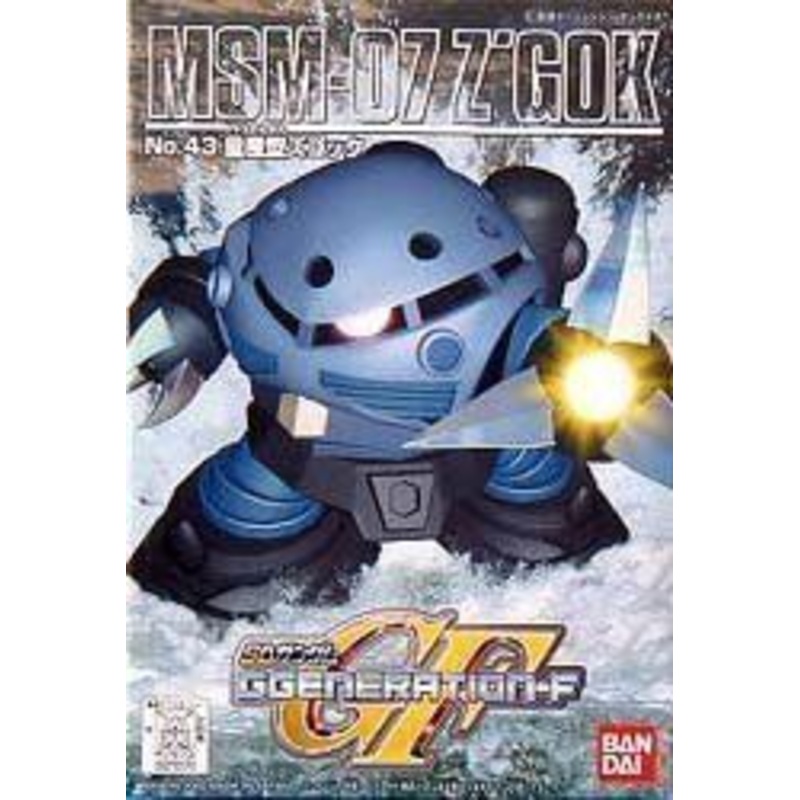 Bandai SD GG 043 MSM-07 Z'GOK
