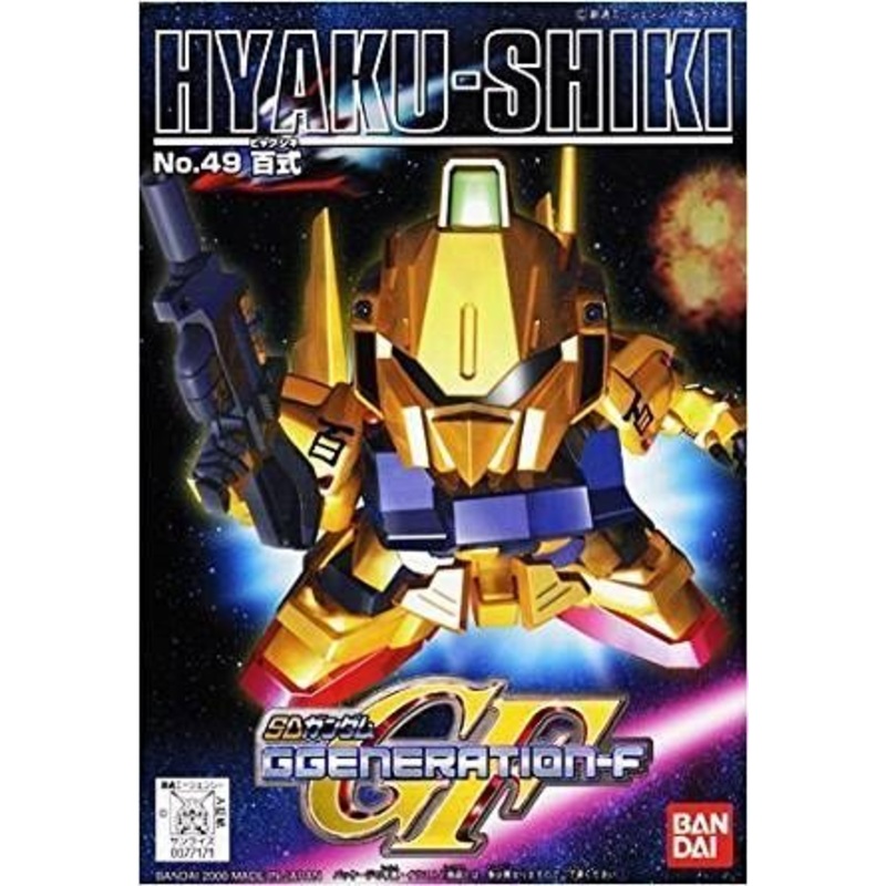 Bandai SD GG 049 MSN-100 HYAKU-SHIKI