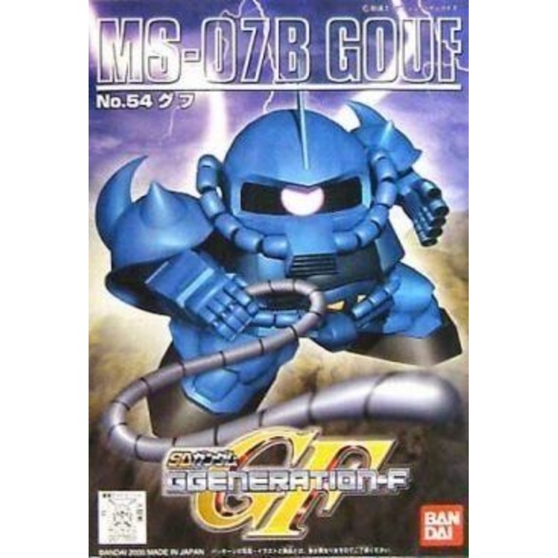 Bandai SD GG 054 MS-07B GOUF
