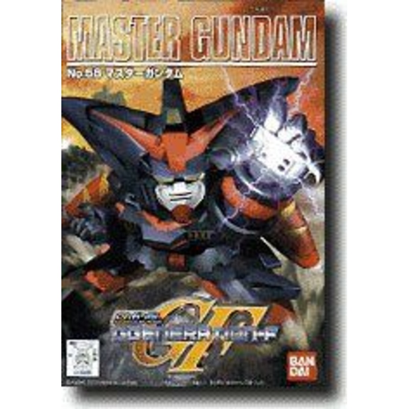 Bandai SD GG 058 MASTER GUNDAM