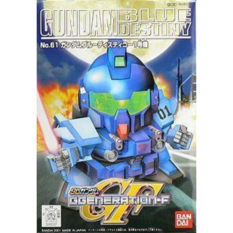 Bandai SD GG 061 BLUE DESTINY UNIT1
