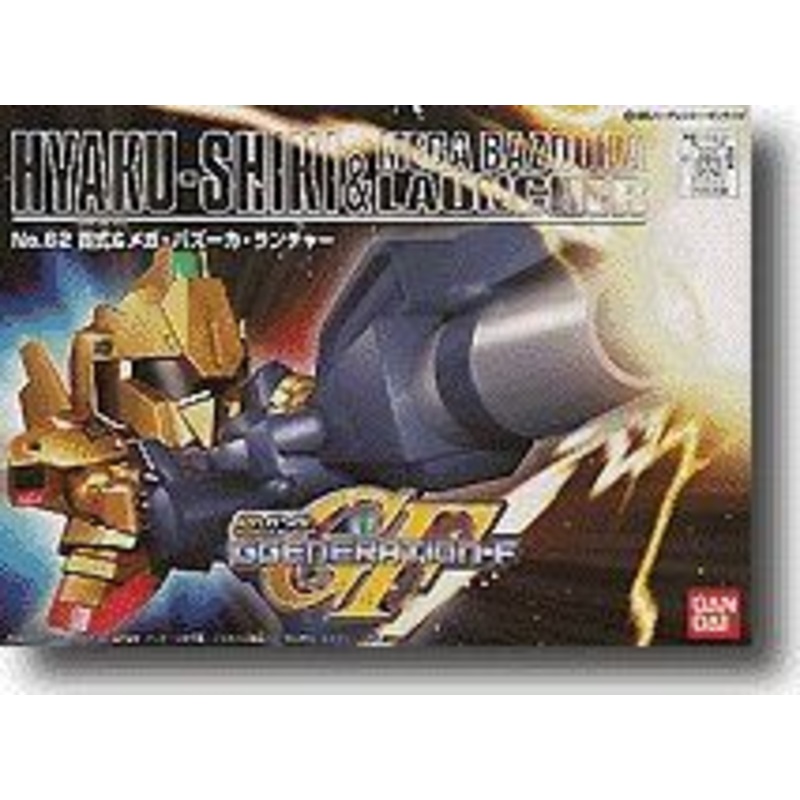 Bandai SD GG 062 HYAKU-SHIKI & MEGA BAZOOKA LAUNCHER