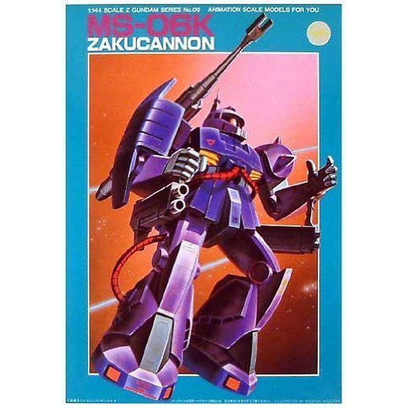 Bandai Z-MSV Zaku Cannon
