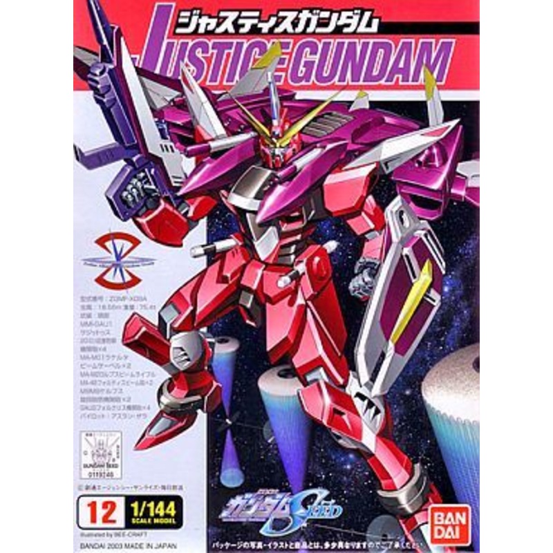 Bandai 12 JUSTICE GUNDAM