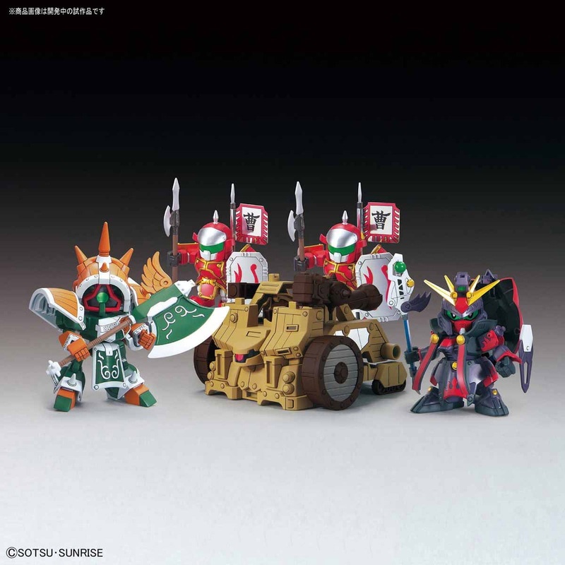 Bandai BB410 DianWei Asshimar , JiaXu Ashtaron, Siege Weapo
