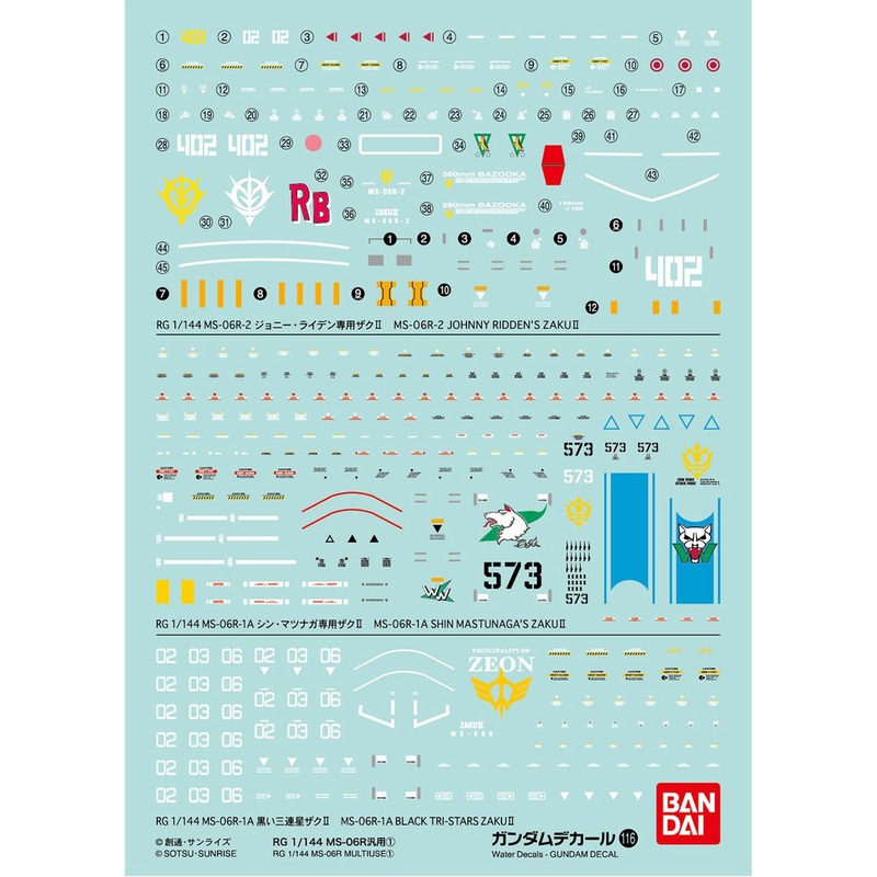 Bandai GD116 Gundam Decal RG 1/144 MS-06R MULTIUSE 1