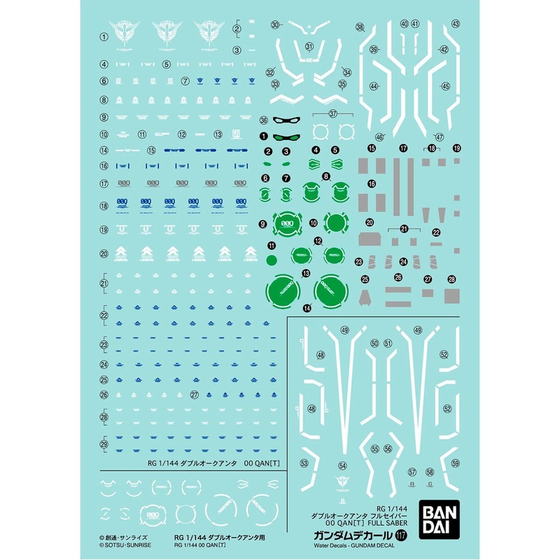 Bandai GD117 Gundam Decal RG 1/144 OO QAN[T]