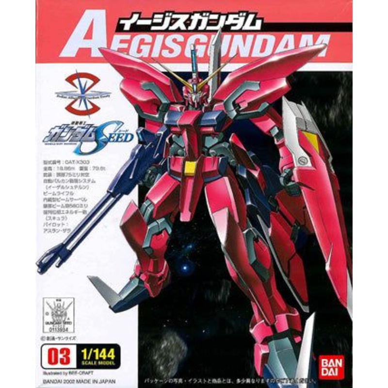Bandai Gundam Seed 03 Aegis Gundam 1/144