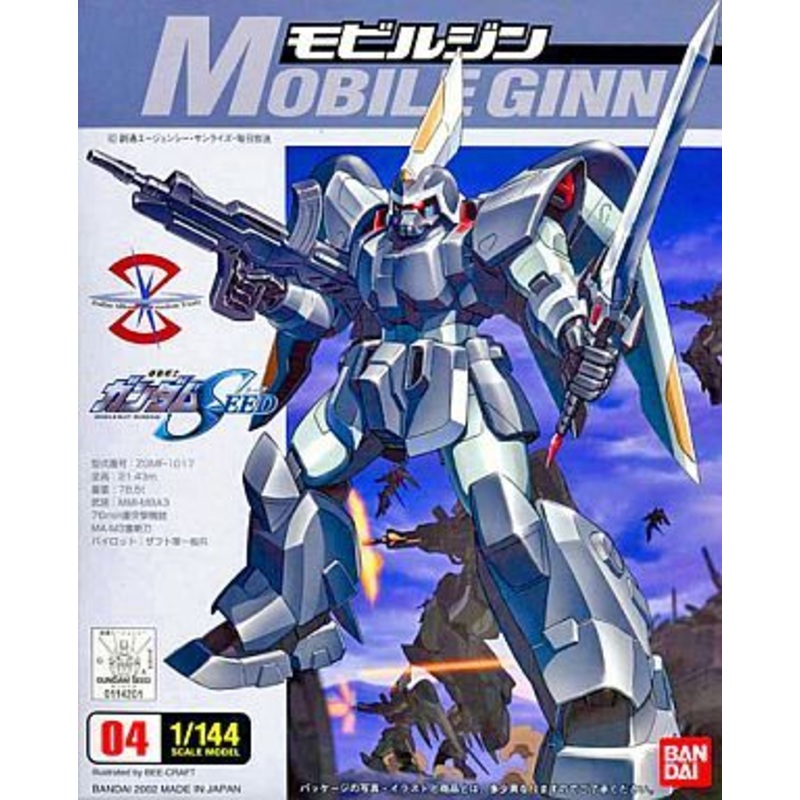 Bandai Gundam Seed 04 Mobile Ginn 1/144