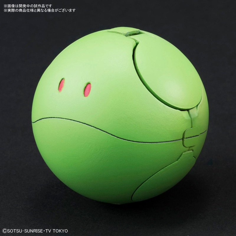 Bandai HAROPLA HARO BASIC GREEN