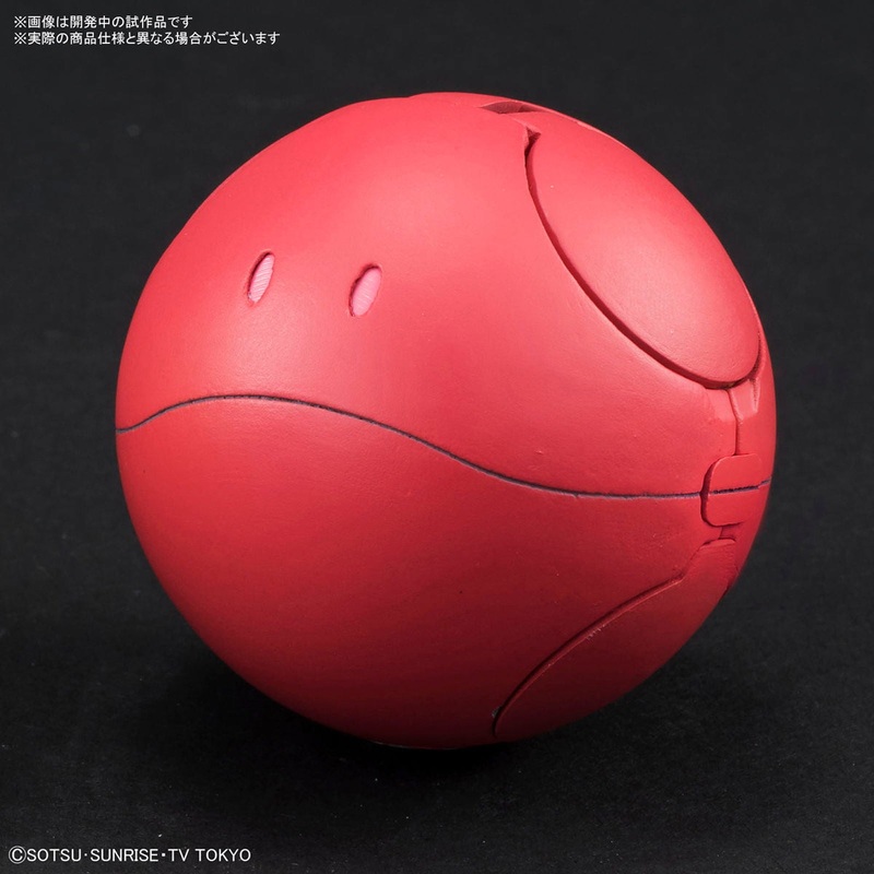 Bandai HAROPLA HARO DIVA RED