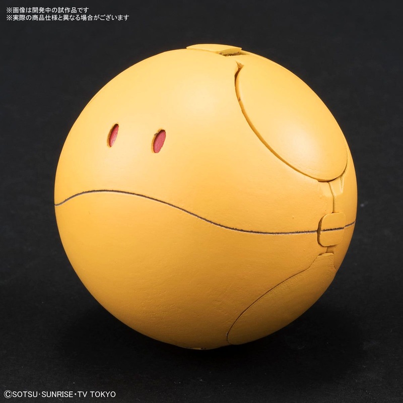 Bandai HAROPLA HARO SHOOTING ORANGE