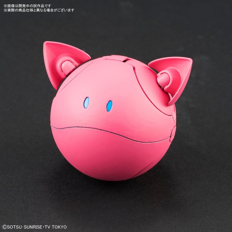 Bandai HaroPla Momo Hello