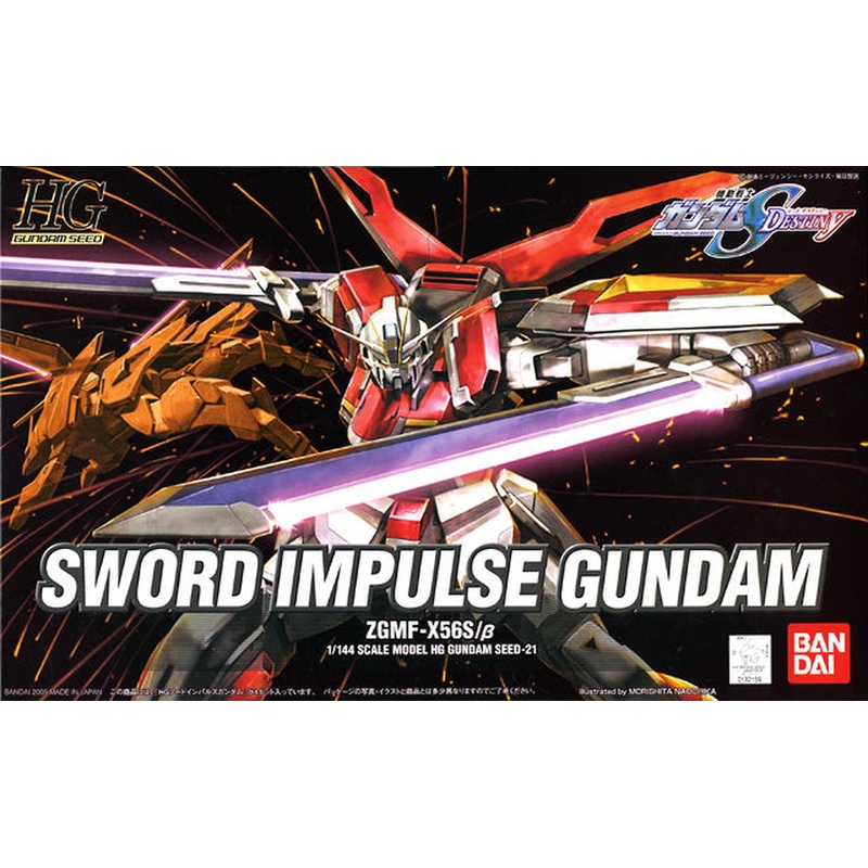 Bandai HG 21 SWORD IMPULSE GUNDAM