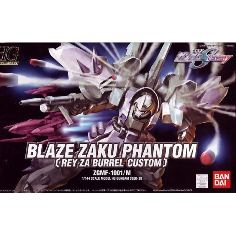 Bandai HG Blaze Zaku Phantom (Ray Za Burrel Custom)