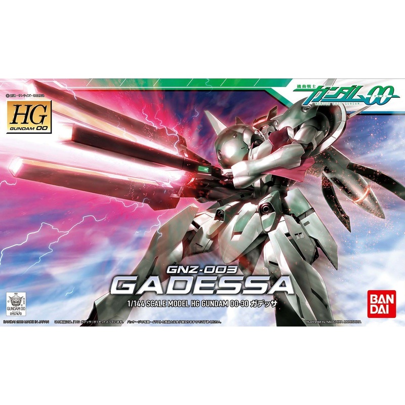 Bandai HG GADESSA
